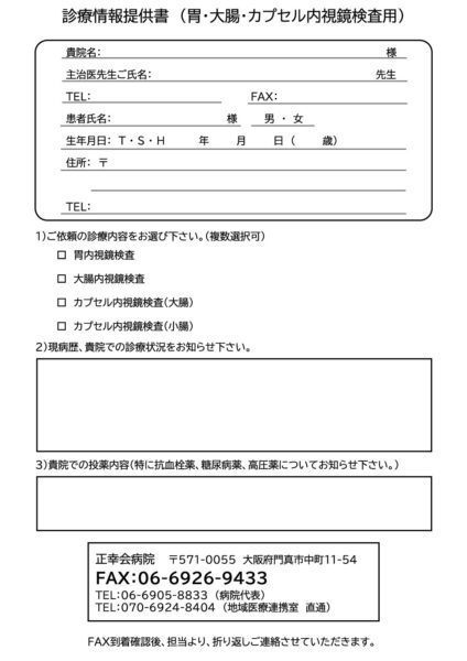 @いちょう様ご確認用 中輝度蓄光式避難口誘導標識 硬質プレートタイプ 蓄光FA－832