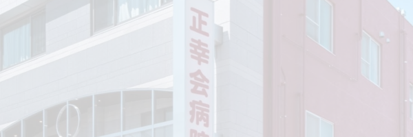 採用情報カテゴリイメージ